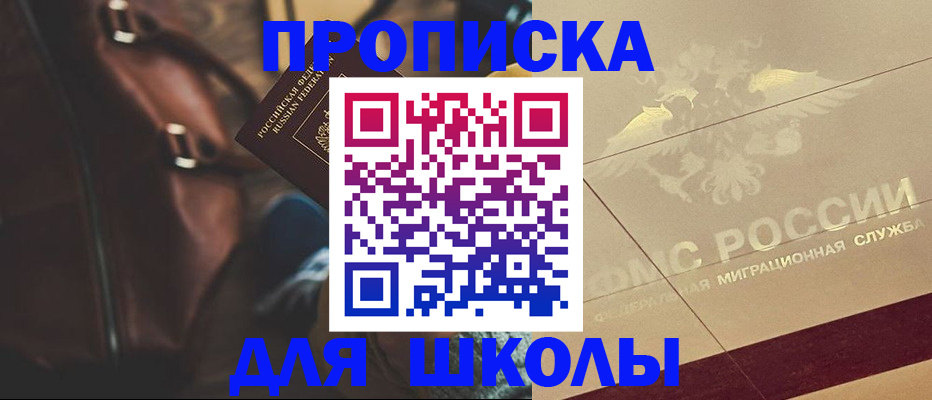 временная регистрация гарантия в Новом Уренгое